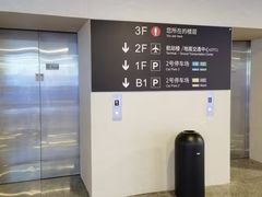 -深圳机场凯悦酒店