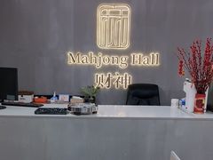 -LJ掼蛋·棋牌会所(徐汇店)