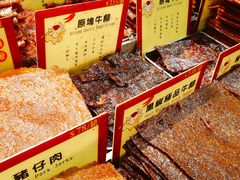 -钜记手信(新马路旗舰店)