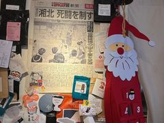 -沪水焙煎室(淡水路店)