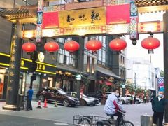 -知味观(湖滨店)