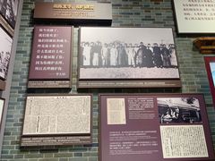 -中共一大纪念馆