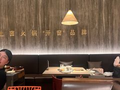 -蘑界·野生菌火锅(深业上城店)