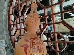 -御陕坊(交大店)