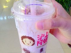 -沪上阿姨鲜果茶(华新大街店)