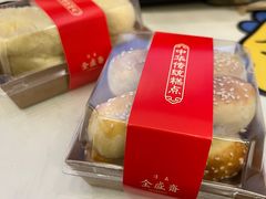 -清真全盛斋传统糕点(许士庙店)
