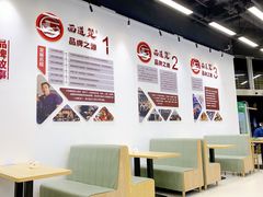 大堂-面道赞宁海海鲜面(迎凤街店)