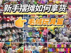 -西北轻工批发市场