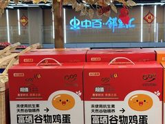 -中百仓储(古田路店)