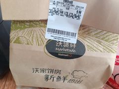 -沃尔玛购物广场(中山店)