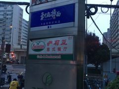-飞洲国际广场