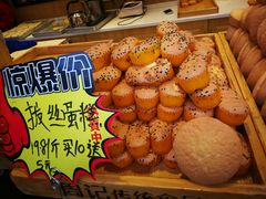 拔丝蛋糕-周记传统糕点PASTRY(蜀汉路店)