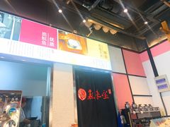 -首创奥特莱斯(西安店)