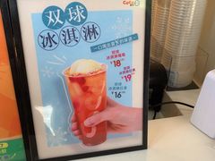 -CoCo都可(常德路店)