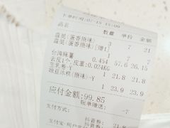 -泸溪河桃酥(海陵万象城店)