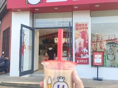 -蜜雪冰城(武进区吾悦店)