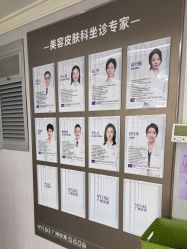 -广州美莱医疗美容医院