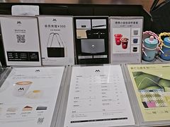 -M Stand(北京平安幸福中心店)