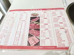 菜单-古乐牛香·鲜牛肉牛杂火锅(新区店)