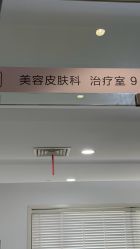 -上海首尔丽格医疗美容医院