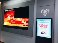 -星轶IMAX影城(九亭U天地旗舰店)