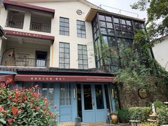 -威廉的太妃糖酒店(杭州西湖青芝坞店)