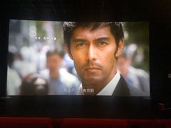 -万达影城(西铁营万达广场IMAX店)