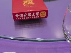 -西山人家·传统苏帮菜·家宴(木渎店)