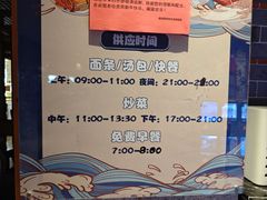 -御池园(顾村公园店)