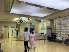 -广州仁爱天河医院体检中心