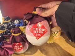 -刘姐啤酒鱼民族演艺餐厅(西街总店)