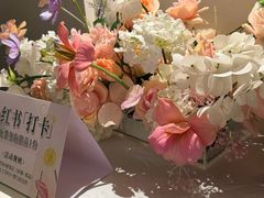 -PARFUM FLORAL花境法餐(南京首店)