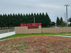 -嘉北郊野公园