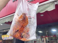 -吴山烤禽 (吴山路店)