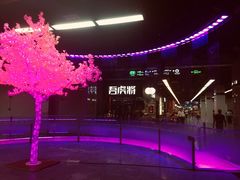 -连城·新天地(福华一路店)