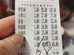 -明呈黄鱼面馆(斜土路店)