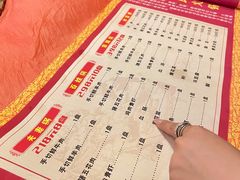 -富察氏乌拉满族火锅(乌拉街店)