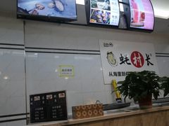 -蚝村长(万州万达店)