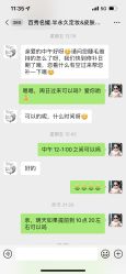 -百秀名媛纹绣美学护肤中心