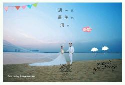 点击看大图 -巴黎春天婚纱摄影STUDIO·定制