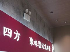 -聚味瞿记·龙虾堂(咸嘉湖店)