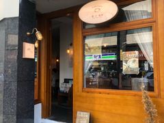 门面-Ginko银子(青龙街店)