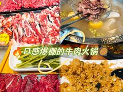 -汕头福合埕牛肉火锅(厚街店)