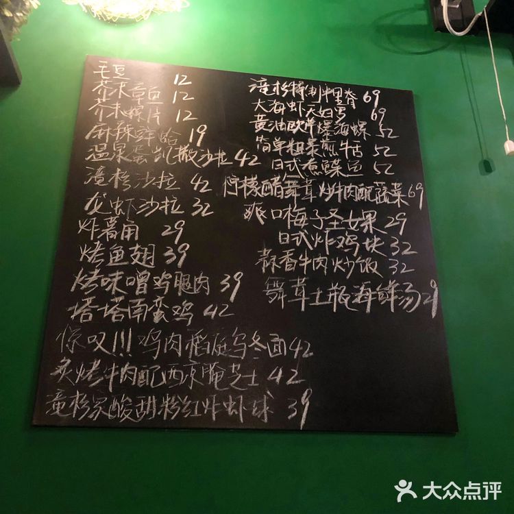 老板给端上来的时候看着就不咋地 颜值平平无奇