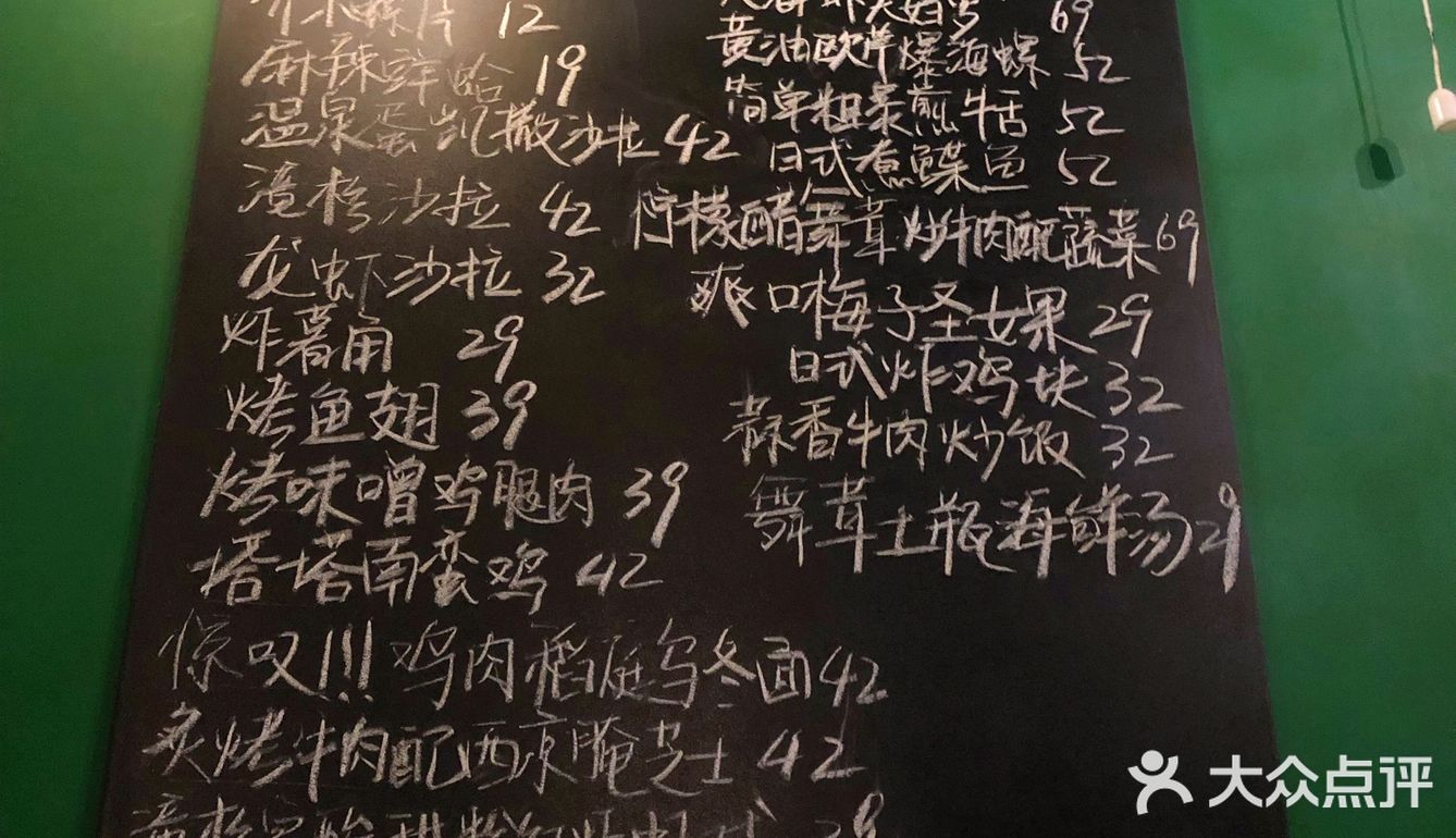 老板给端上来的时候看着就不咋地 颜值平平无奇