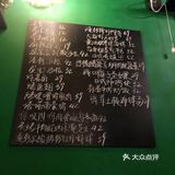 老板给端上来的时候看着就不咋地 颜值平平无奇