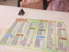 -沙湾甜品(升平街店)