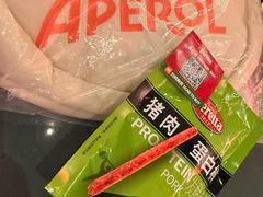 -BOTTEGA意库(中骏世界城店)