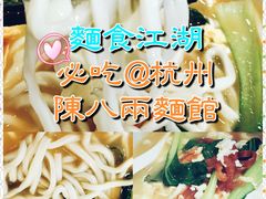 -阿彬生炒牛肉面(解放路店)