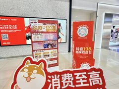 -永旺梦乐城(金银潭店)